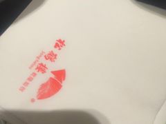-松鹤楼(山塘街店)
