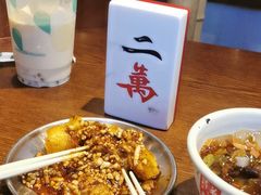 锅巴土豆-成都你六姐·牛肉冒菜(城市集市合生汇店)