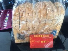 -喜利来蛋糕(景子街店)