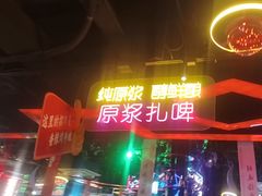 -路边边.炒菜烧烤.音乐餐厅(良乡长虹店)