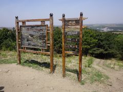 -高尔山公园