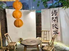 -汤宴·参须肚包鸡(南京路店)
