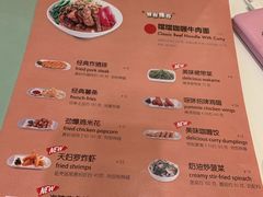 菜单-噹噹呀咪咖喱屋(南京东路店)