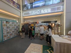 -红星美凯龙(北京北四环店)