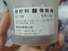 -红花点心局(护国寺店)