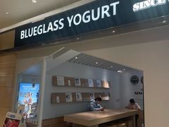 -Blueglass酸奶(华贸购物中心店)