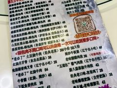 -乡间好味私家菜(总店)