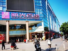 -海珠新都荟城光荟(海珠店)