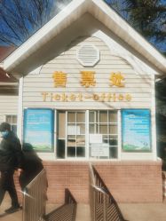 点击看大图 -酷酷兔少儿拓展天地