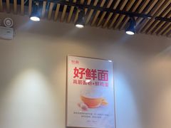 -醉面(苏州桥店)