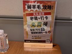 -掂档潮汕牛肉火锅(沈阳万象城店)