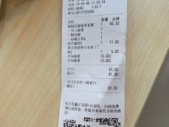 账单-大娘水饺(河海东路迪诺小镇店)