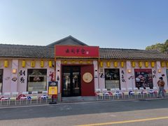 -云间粮仓