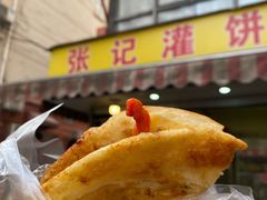 -张记灌饼(丰富路店)