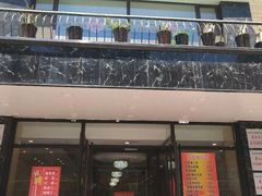 门面-美达尔烧烤海鲜家常菜(泰山路店)