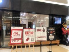 -大喜牛鲜牛肉火锅(世纪金源店)