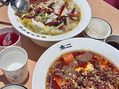 -太二酸菜鱼(石家庄万象城店)