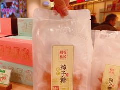 -稻香村(观前街店)