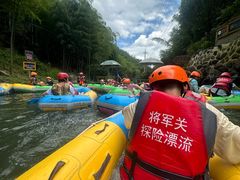 -将军关探险漂流