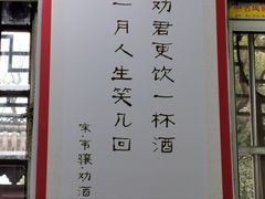 -汇龙潭