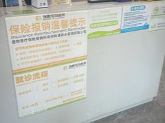-瑞鹏宠物医院·骨外科·心肾科·肿瘤科(九亭店)