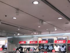 -皇庭广场(福华三路店)