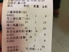-孖记茶档·热腾茶餐(荔湾领展广场店)