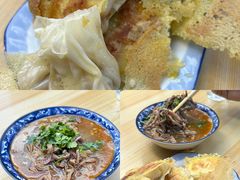 -白老大羊杂碎稍麦