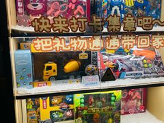 -海底捞火锅(长宁路龙之梦店)