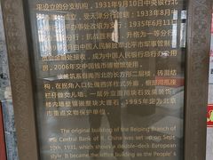 -中国钱币博物馆