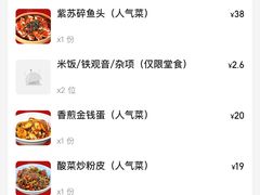 -笨罗卜浏阳菜馆(高桥永祥店)