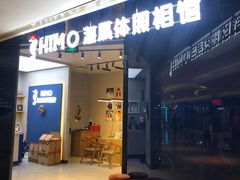 -海马体照相馆(龙湖杭州金沙天街店)
