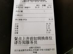 -满记甜品(大悦城店)