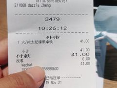 -星巴克(深圳北站B5检票口)