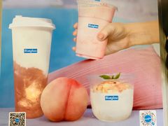 -Blueglass酸奶(财富购物中心店)