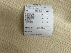 -鹅最好(南光店)