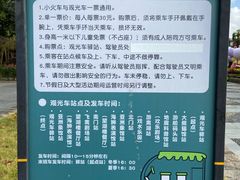 -宁波野生动物园