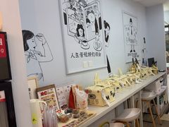 -姆们M Sweetie Cake(三里屯店)