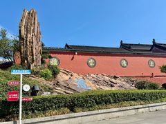 -句容茅山景区