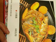 -威海渔村(静安旗舰店)