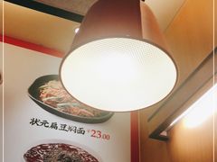 -永和大王(龙德广场店)