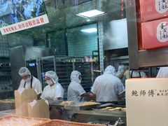 -鲍师傅糕点(春熙路店)