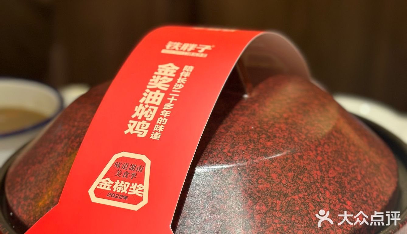 啊啊啊长沙这家2️⃣5️⃣年老店