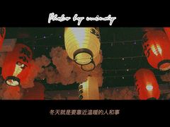-鹤江桥·红油牛肉粉(SKP店)