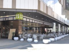 -奈雪的茶(永嘉天地东百城店)