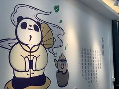 -茶百道(昌平府学路店)