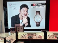-TISSOT(当代商城店)