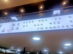 -晓靖轩烧烤(沙河风情店)