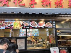 -老黄记手撕烤兔(玉林街店)