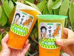 -仙雨林·奶茶鲜果茶(书院巷店)